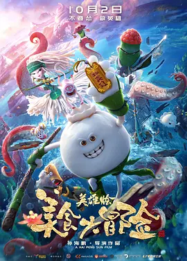 国产日韩欧美中文